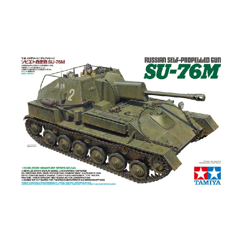 Tamiya 1/35 SU-76M Russian SPG